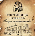 Отель Пушкин, Псков 
