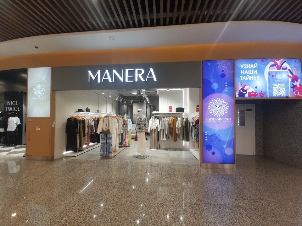 Магазин Manera